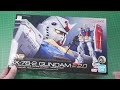 gunpla 史上最高傑作 rg rx 78 2 ガンダム ver 2.0 unboxing