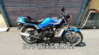 RZ50 100㏄エンジン始動！！