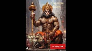 Hanuman Chalisa Lofi Version.Rasraj ji Maharaj।हर रोज एक बार जरूर सुनें सभी मुश्किलों से जितने के..