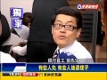 銀行提供免費按摩 醫護人員諮詢－民視新聞