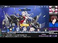 【アズールレーン】ssssコラボ指揮官の周回遅れプレイlive 　vol.50　第４回視聴者参加建造大会『ヴァンガードを今夜迎えたい！』 5月26日　アズレン　【roddy games live 】