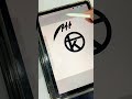 creating logo on procreate 1 teko