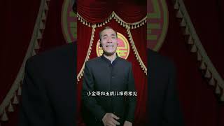 【河南曲剧】小仓娃我离了登封小县-完整版