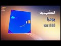 المشهديّة مناورة المقاومة جنوب لبنان شيء من القوة promo