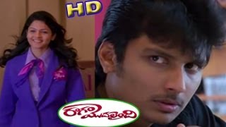 Rangam Modalaindi Movie Theatrical Trailer || Jeeva || Arya