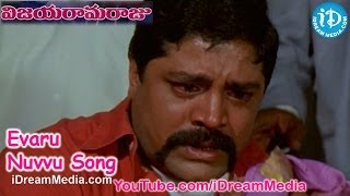 Vijaya Ramaraju Movie Songs - Evaru Nuvvu Song - Srihari - Urvashi