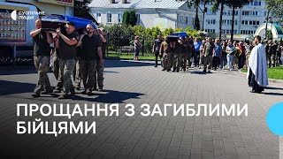 У Луцькій громаді попрощалися з загиблими військовослужбовцями