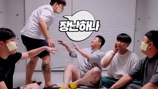 최세대 방방봐 실패 사건ㅋㅋㅋㅋ