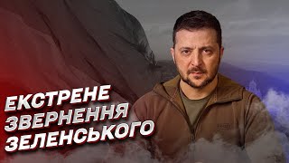 Масована ракетна атака Росії по Україні: Зеленський звернувся до народу!