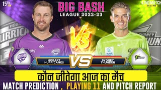 HBH vs SYT BBL 2022-23 42nd Match Prediction 15 Jan| Hobart Hurricanes vs Sydney Thunder| #BBL2022