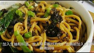 成就一碗美味擔擔麵——芽菜肉末怎麼做 成就一碗美味擔擔麵——芽菜肉末的做法 成就一碗美味擔擔麵——芽菜肉末的家常做法 怎麼做成就一碗美味擔擔麵——芽菜肉末