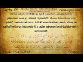 0266 huzmeler kur’ân’ın yaratılmışlardaki düzeni ardında İlâhî isimleri gösterecek şeffaflıkla