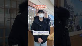 병역판정검사 중 가장 기억에 남는 과정은 OO입니다. |  M터뷰