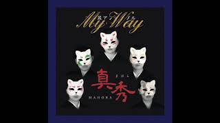 My Way 和楽器ver.