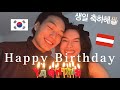 Surprising My BOYFRIEND For His Birthday 남자 친구 생일 🎂| Date VLOG [Korean Austrian Couple]