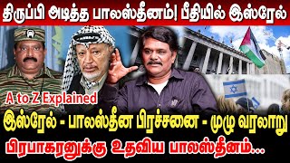 20 நிமிடங்களில் 5000 குண்டுகள்! இஸ்ரேலில் என்ன நடக்கிறது? Krishnavel about Hamas attack on Israel