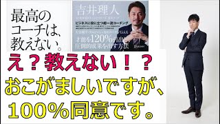 【出直し看護塾】セミナーの青柳は表の顔、特定行為研修は裏の顔？高いですけど個別ゼミナール始めます。