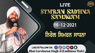 Nirol Simran Sadhna (16/12/21) | Bhai Gursharan Singh Ji (Ludhiana Wale) | Katha Kirtan | HD