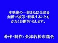 令和５年12月定例会議12月12日　開会