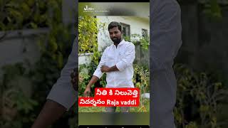 నీతి మంతుడు