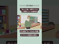 【切り抜き】ヘミングウェイの『老人と海』を探すジジイと間違える書店員（作り昔話『ろくでもない本屋』より）