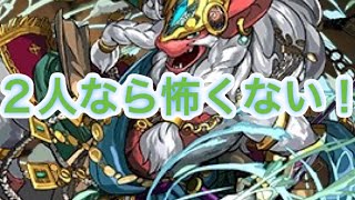 [パズドラ]ハヌマーン降臨マルチ周回編成紹介