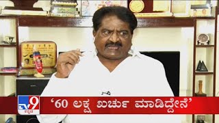 ಕುರಾನ್ ಮೇಲೆ ಪ್ರಮಾಣ ಮಾಡ್ಲಿ | Actor Sathyajith reacts to TV9 over his daughter's allegations