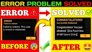 How To Active My Redeem Code ✅ || Redeem Code Eroor Problem Solve 🤩||MYGODGAMER842