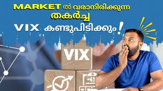 INDIAVIX ഒരു Fear Index ആണ് | VIX നോക്കിയാൽ നിങ്ങൾ SHOCK ആവും !