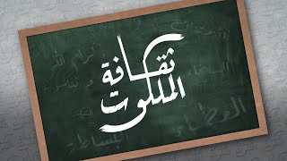 إجتماع مساء الاحد - د.ق/ سامح موريس - ٢٨ نوفمبر ٢٠٢١