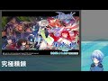 【あなたと人参】究極精錬【ラグナロクオンライン】