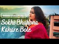 SOKHI BHABONA KAHARE BOLE || RABINDRA JAYANTI || RABINDRA SANGEET COVER