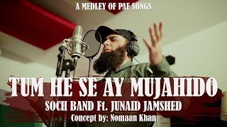Tum he Sa Ay Mujahido by Junaid Jamshaid - Arrangement And Concept Nomaan Khan