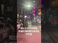 东京银座一角，中国大地所谓的繁华如此地“空虚”