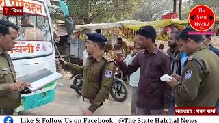 Bhind Traffic Police की कार्रवाई: 37 बसों पर 32 हजार रुपए का जुर्माना