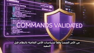 Elevator pitch video in Arabic
