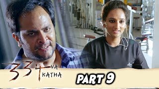 334 Kathalu Full Movie Part 9 | 2020 Telugu Movies | Kailash, Priya