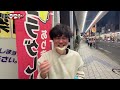 野田ちゃんの飲み歩きっすわ！（大井町編）