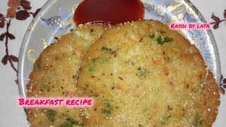 सुबह में नाश्ता क्या बनाये समझ न आये तो इस तरह से बना कर देखे | चावल आटा का breakfast 😋