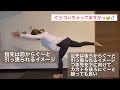 【ヨガポーズ】脚と体幹を強化することで身体が若返る　戦士のポーズ3　antiaging yoga pose