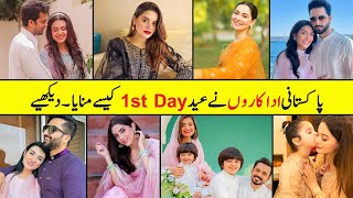 Pakistani Actors & Actress Eid Celebration 2023 | Pakistani Actress Eid Pictures |