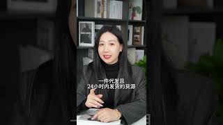 TK新手出单攻略 跨境电商 干货分享 商业思维 创业 tiktok