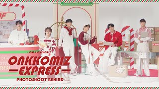 온앤오프(ONF) x 온꼬미즈(ONKKOMIZ) POP-UP STORE 🎁 𝙊𝙉𝙆𝙆𝙊𝙈𝙄𝙕 𝙀𝙓𝙋𝙍𝙀𝙎𝙎 📦 PHOTOSHOOT BEHIND 💝