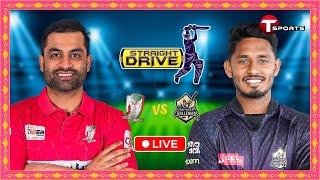 LIVE | Fortune Barishal vs Chattogram Challengers | Straight Drive | BPL 2024 | T Sports