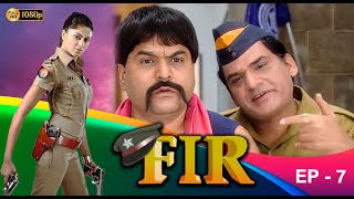 F.I.R  Epi - 7 | Best Comedy Mega Serial | Kavita Kaushik, Gopi Bhalla, Aamir Ali,  Kiku Sharda