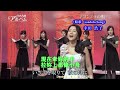 ゴンドラの唄 （船歌）（幸田浩子 唱， 中譯） 1-20-2022