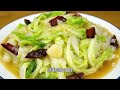 when stir frying cabbage chinese fried cabbage recipe