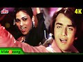 Aa Dekhe Zara Kisme Kitna Hai Dum Song- Kishore Kumar, Asha Bhosle, R.D Burman | Sanjay Dutt | Rocky