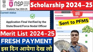 NSP Scholarship Payment 2024-25🔥Fresh \u0026 Renewal | Sent To PFMS For Payment | NSP Merit List 2024-25✅