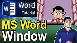 MS Word Window (View) Tutorial | মাইক্রোসফট ওয়ার্ড উইন্ডো | Rajon Sami MS Word